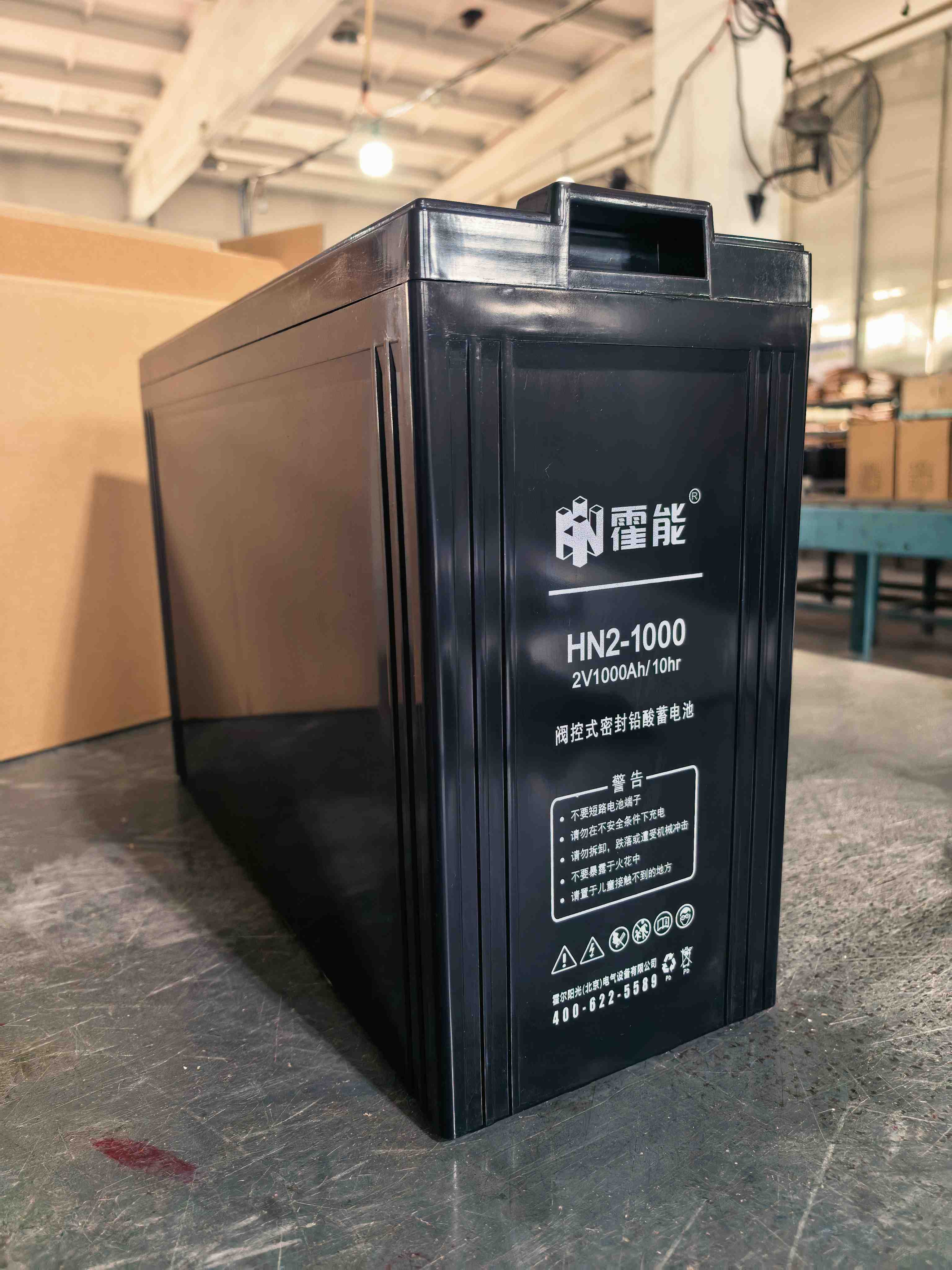 北海市霍能应急电源霍能一体化机房 - 排名