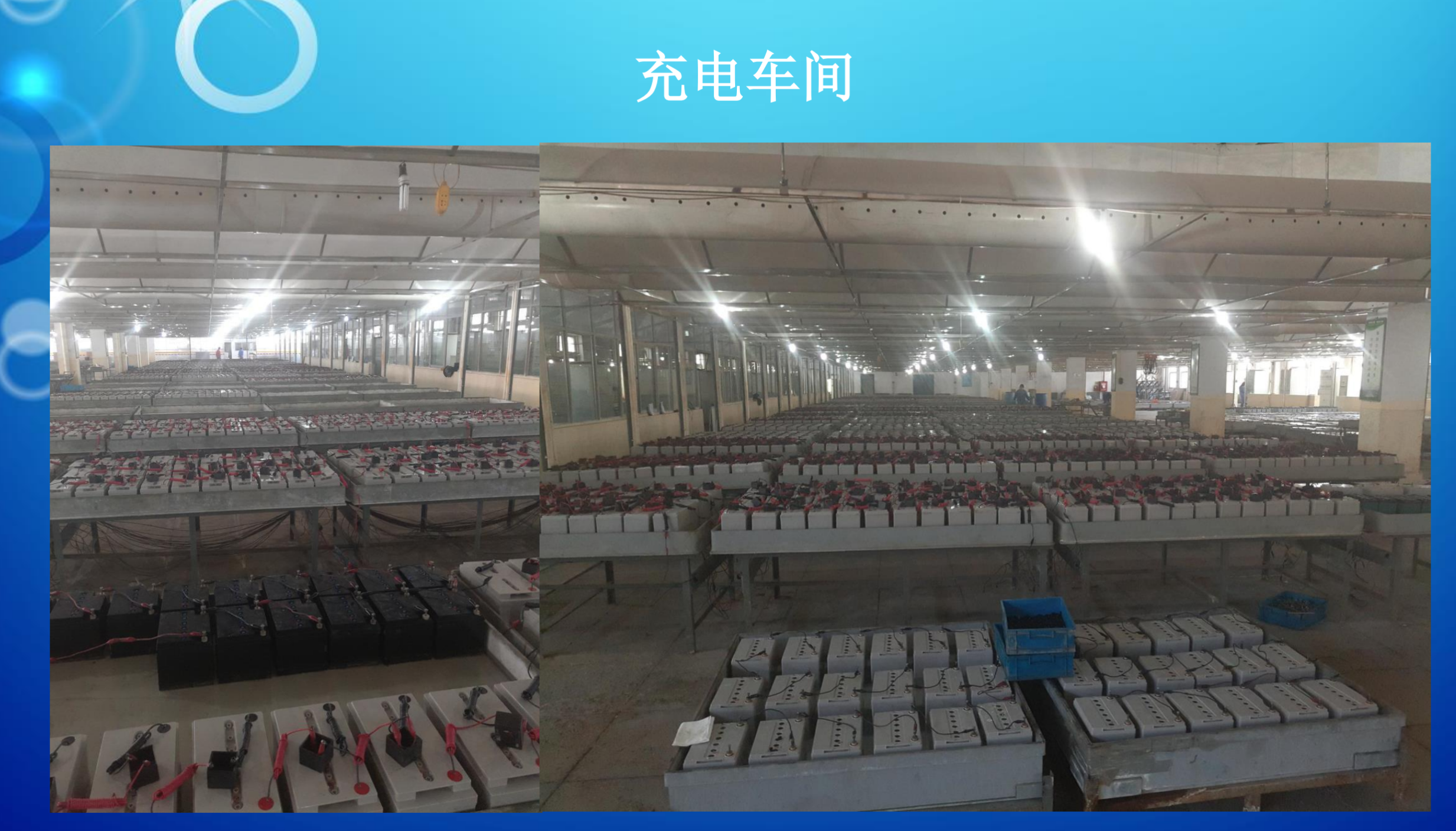 北海市霍能直流屏霍能ups - 排名